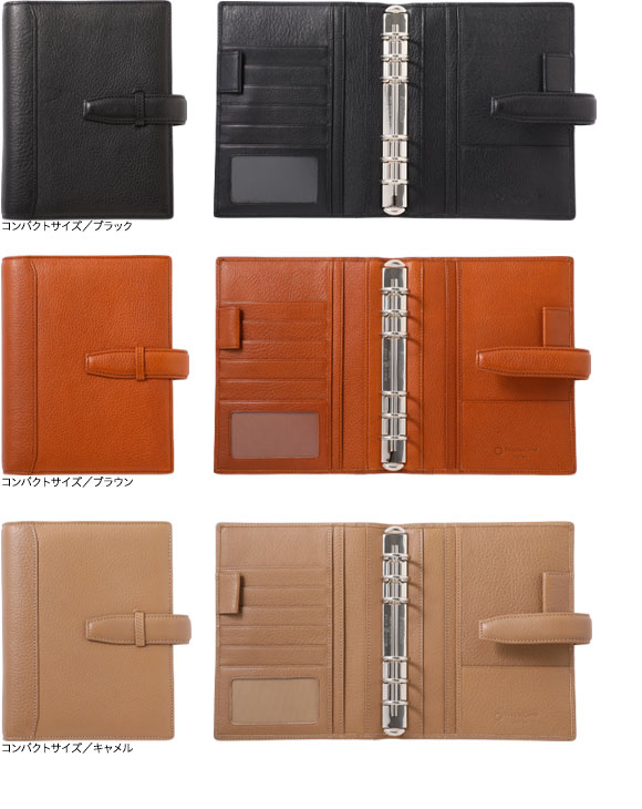 アリゾナ・バインダー｜フランクリン・プランナーのシステム手帳