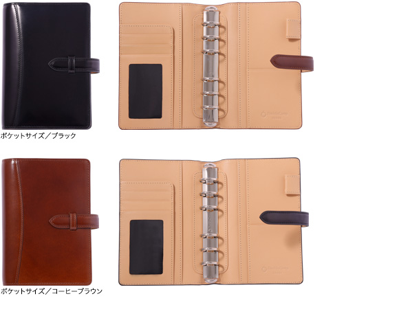 【新品】FranklinPlannah システム手帳 ブラウン