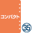 サイズ：コンパクト、リング径：35mm