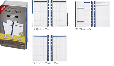 商品パッケージ