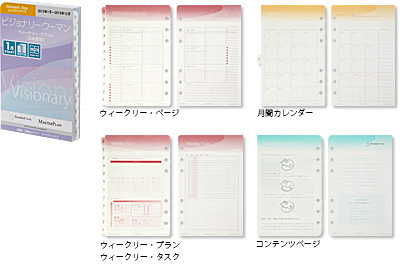 商品パッケージ
