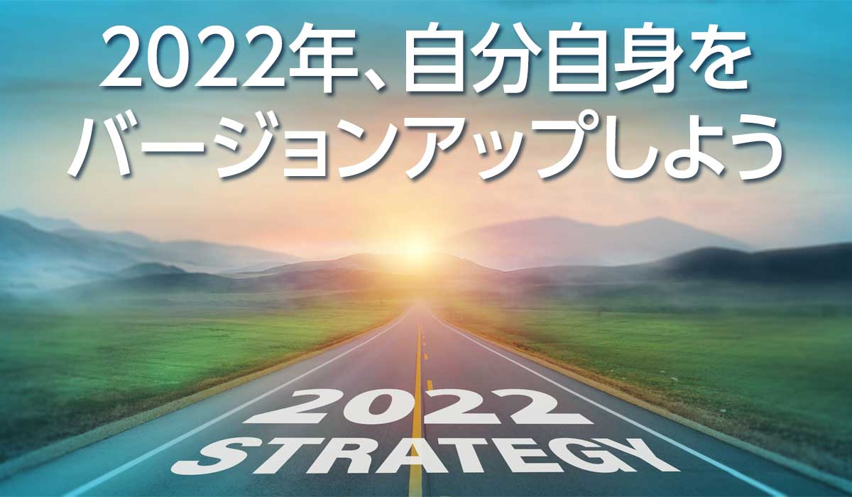 学びの秋に「一週間コンパス」で「自分を磨く」