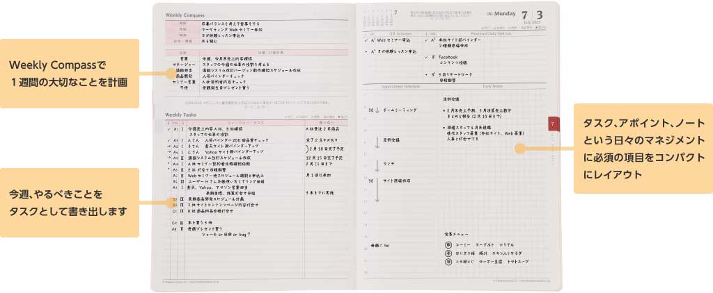 記入例